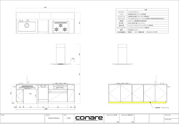 三重県-T様邸-図面1